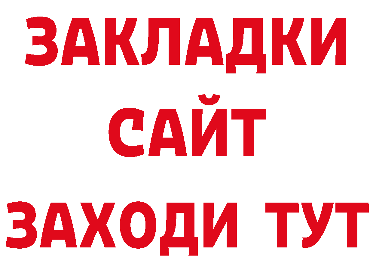 Амфетамин Розовый как войти площадка omg Нефтеюганск