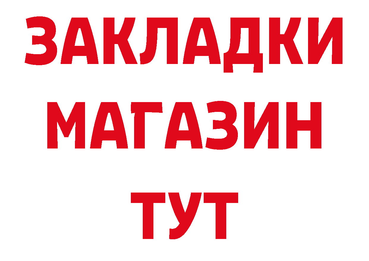 Где купить наркотики? это наркотические препараты Нефтеюганск